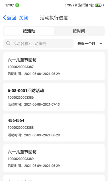 勒沃库森高层：卡莱斯在图卢兹、巴萨经验丰富 目标保持竞争力